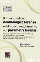 NUOVO CODICE DEONTOLOGICO FORENSE ED IL NUOVO REGOLAMENTO SUI PARAMETRI FORENSI
