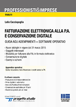 La fatturazione elettronica alla p.a. e conservazione digitale