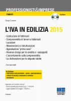 L’iva in edilizia 2015
