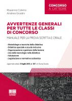 Avvertenze generali per tutte le classi di concorso