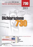 DICHIARAZIONE 730 - 2013