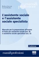 L’assistente sociale e l’assistente sociale specialista